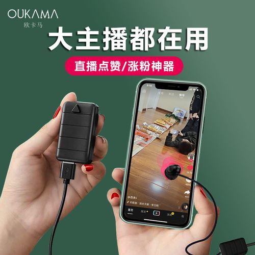 快手点赞神器来袭，一键提升人气！