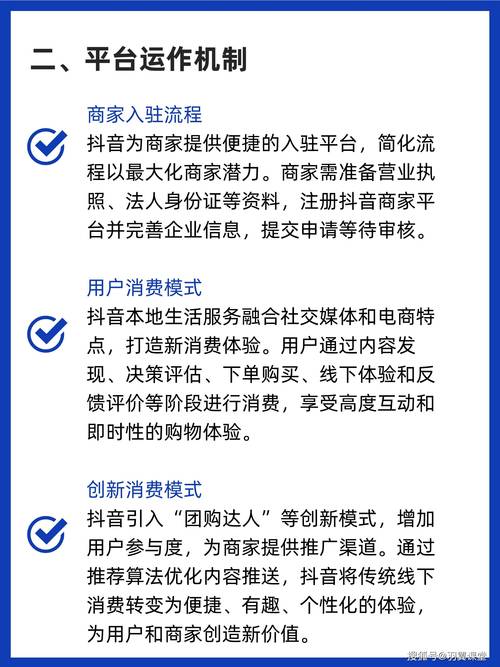 **抖音涨粉攻略：如何打造个性化内容吸引更多关注**
