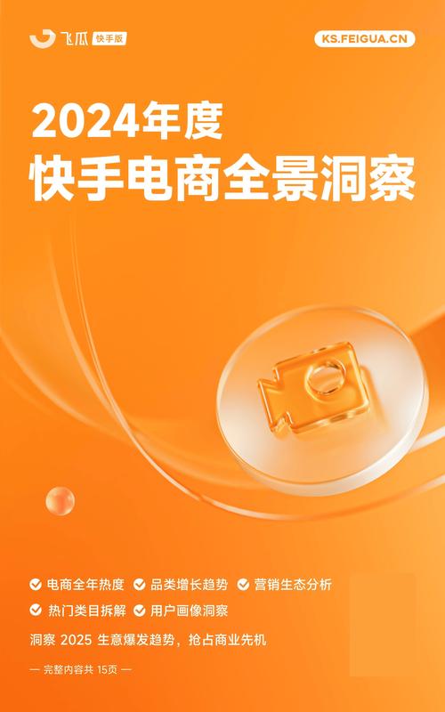 揭秘快手成功背后的秘密：高效刷赞平台的秘密大解密。