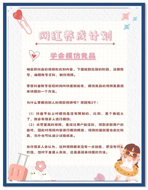 **揭秘视频号刷赞网：如何助力你成为网红达人！**