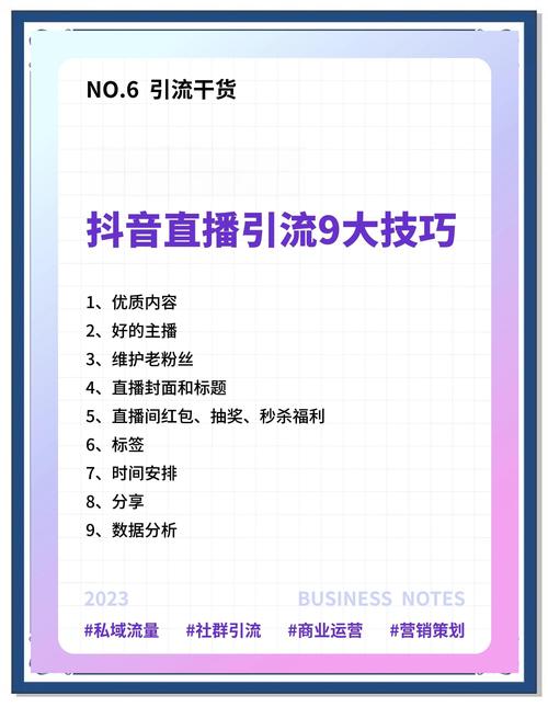 探索小红书粉丝增长新途径：买粉平台的正确使用及注意事项！