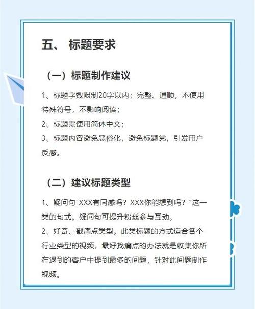 **标题：零成本提升人气秘籍：B站视频免费刷量全攻略**