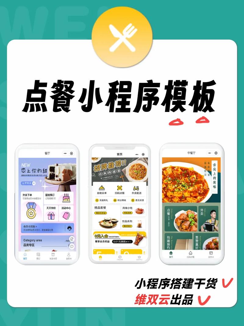 **标题：网红热推自助下单神器，一键操作省时省力又省心！**