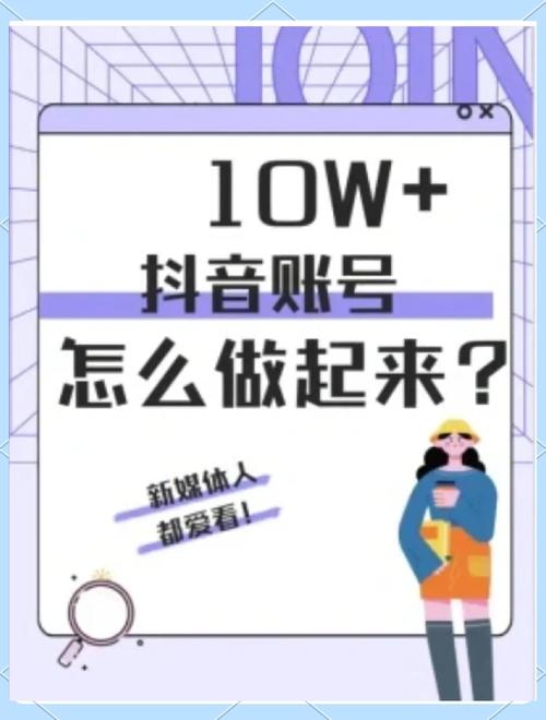 **标题：小红书涨粉秘籍大公开：轻松打造热门人设，粉丝飙升不是梦！**