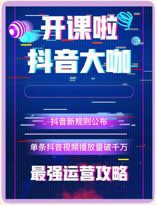 **标题：揭秘哔哩哔哩涨粉秘籍，助你成为B站红人！**
