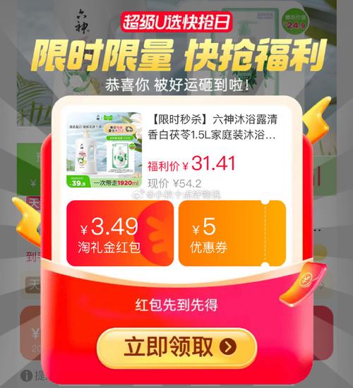 **自助下单新风尚：轻松购物，低价好物触手可得**
