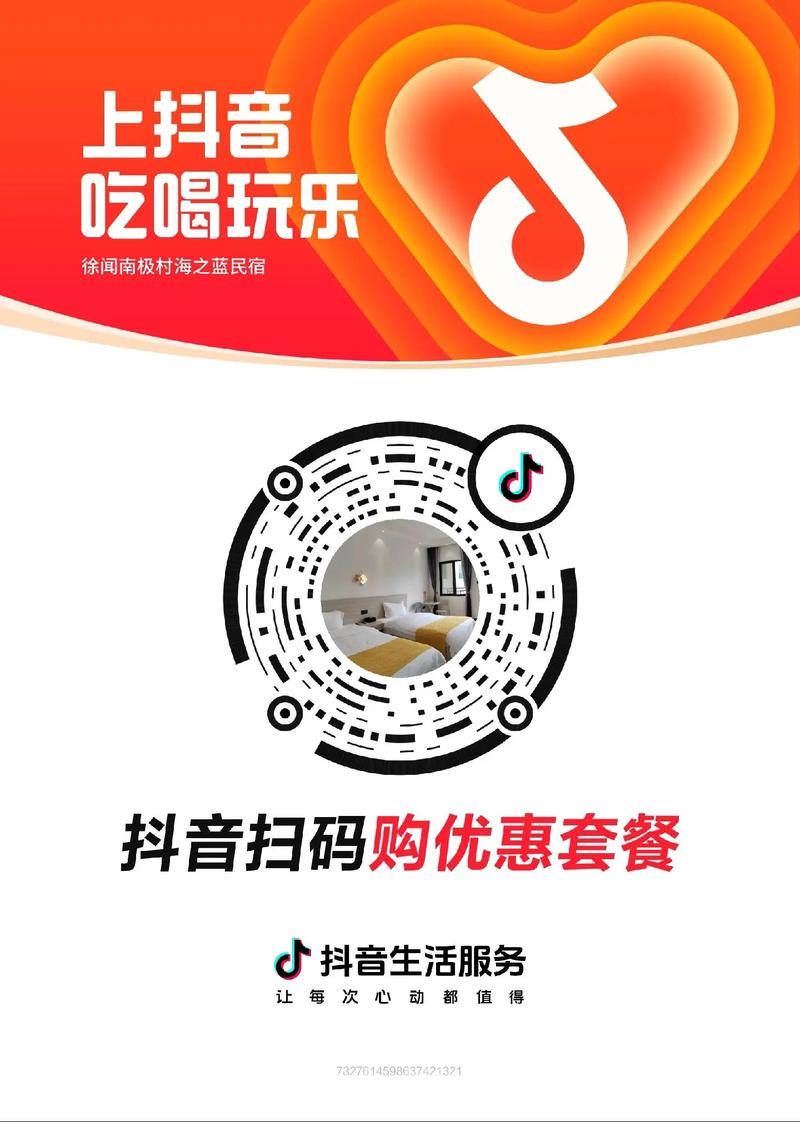 小红书粉丝专享特权：自助下单更便捷实惠