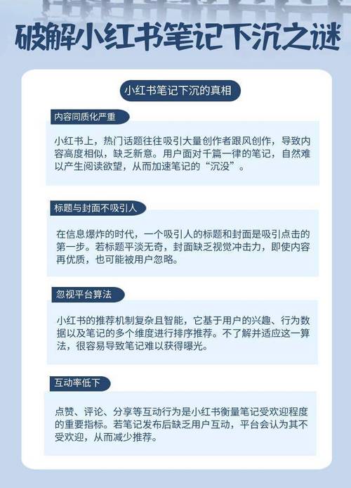 热门话题：小红书如何快速吸引粉丝关注？这些秘籍告诉你答案。