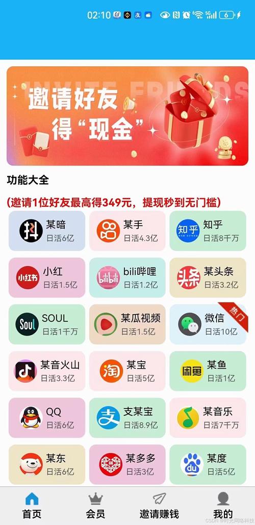 探索抖音新境界：粉丝自助下单平台，让你的粉丝数飙升！