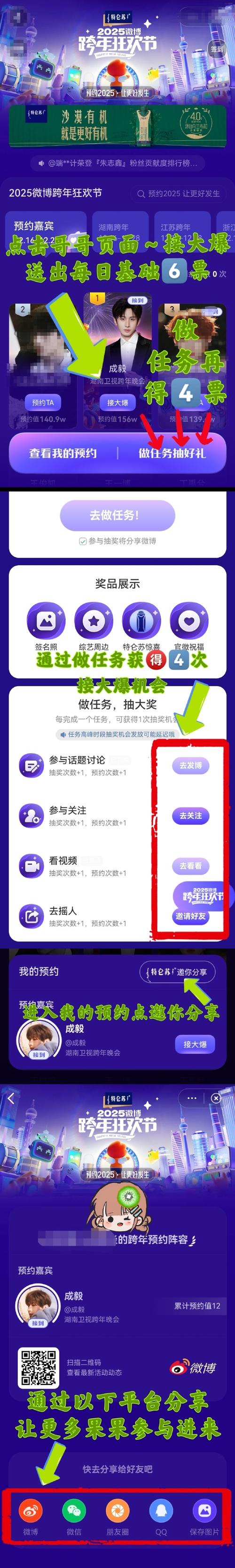 解锁微博新技能，评论赞自助下单平台帮你快速涨赞！
