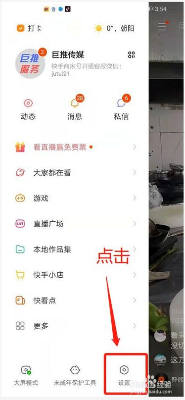 独家揭秘：快手刷赞平台网站的实用指南！