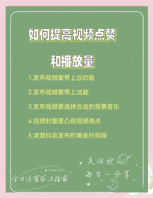 **揭秘视频号轻松获取大量点赞的秘诀！**