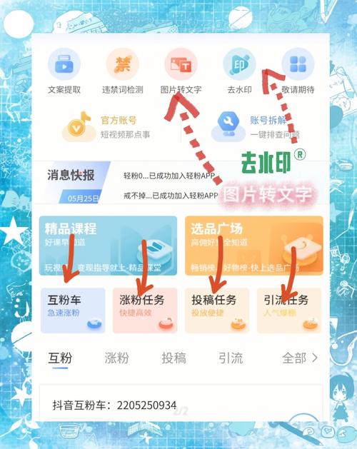 专业推荐：哪些小红书买粉网站最值得信赖？