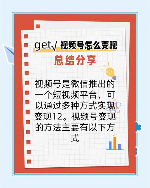 **标题：精准定位，引爆视频号关注度——吸引目标粉丝的秘诀大揭秘！**