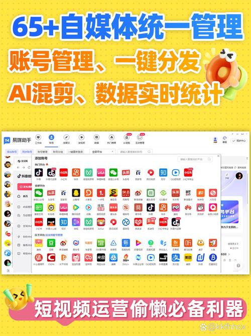 **标题：揭秘B站视频免费高效推广的独家秘籍！**