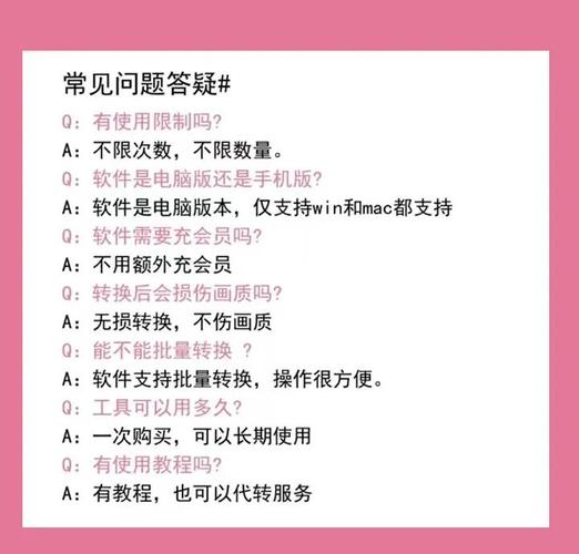 **标题：揭秘B站视频免费高效推广的独家秘籍！**