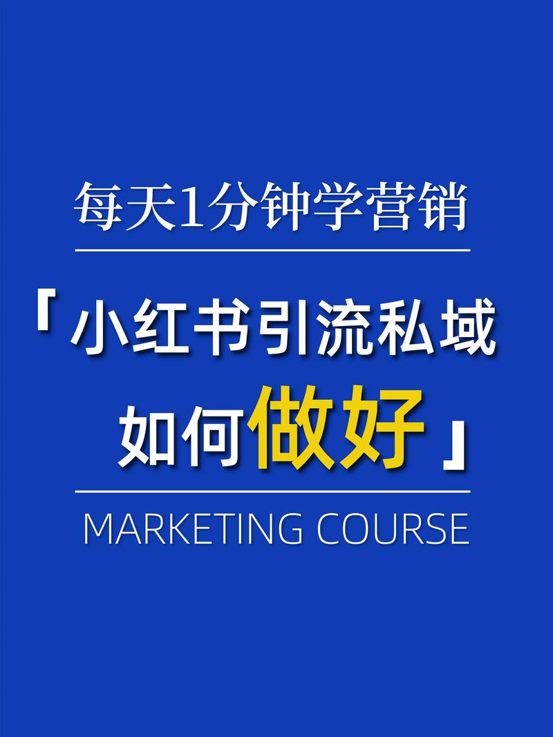 **标题：小红书粉丝增长秘籍：解锁吸粉新姿势，助你成为人气博主！**