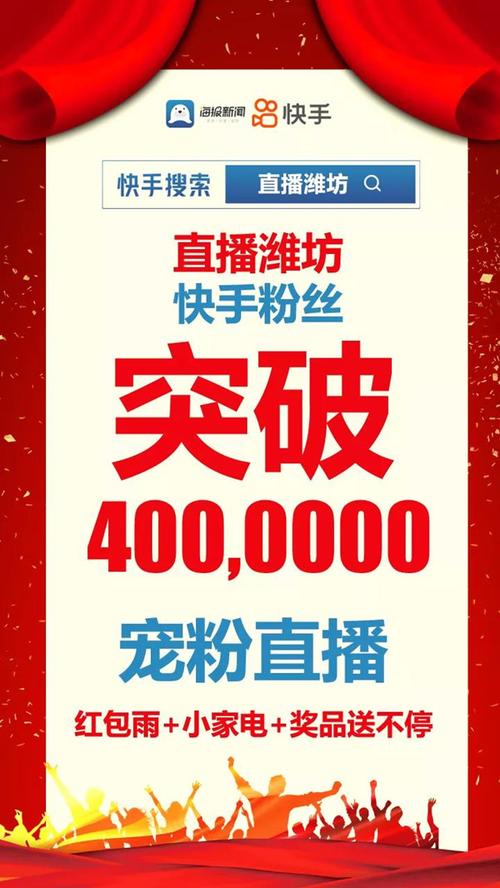**视频号直播粉丝力量探秘：粉丝数对直播影响究竟有多大？**