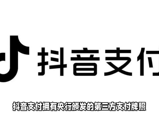 抖音官方推荐：买粉丝就选官方渠道，安全无忧