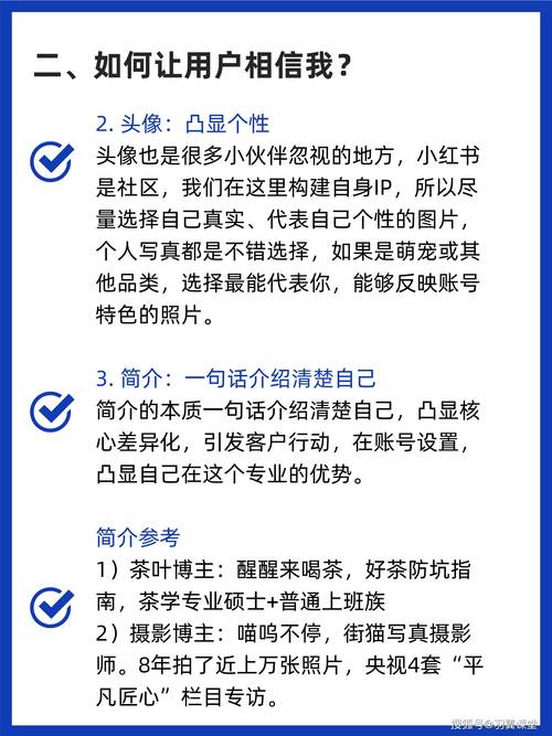 如何快速获得小红书粉丝？自助下单告诉你答案