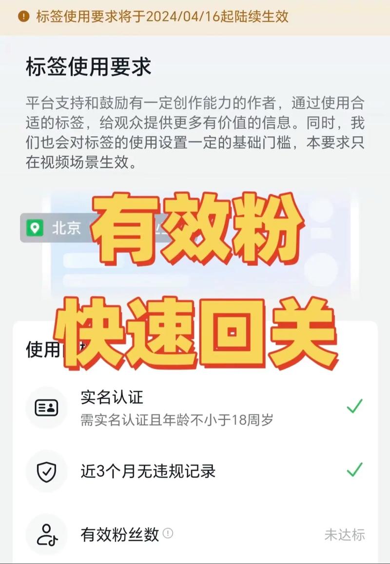 购买抖音有效粉丝，快速提升账号权重