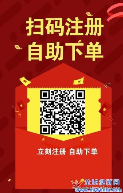 微博刷粉丝秘籍大公开：揭秘自助下单平台的优势和使用技巧。