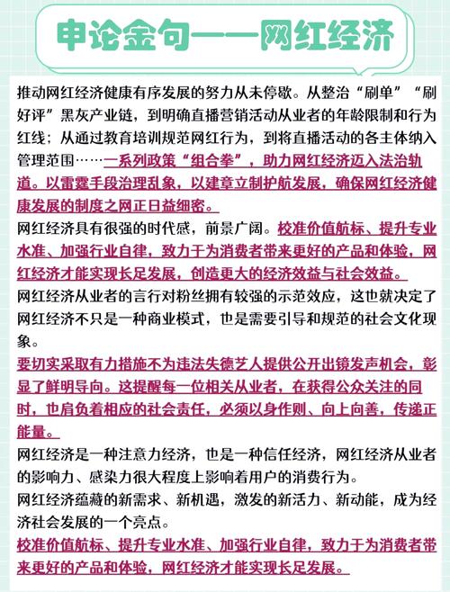 打造网红之路：利用微博涨粉直升机助力你的影响力飞跃。