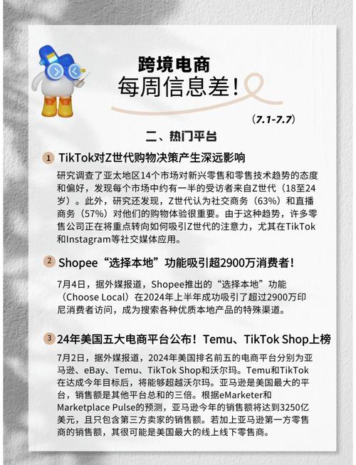 独家推荐：最受网友欢迎的微博粉丝购买平台TOP5。
