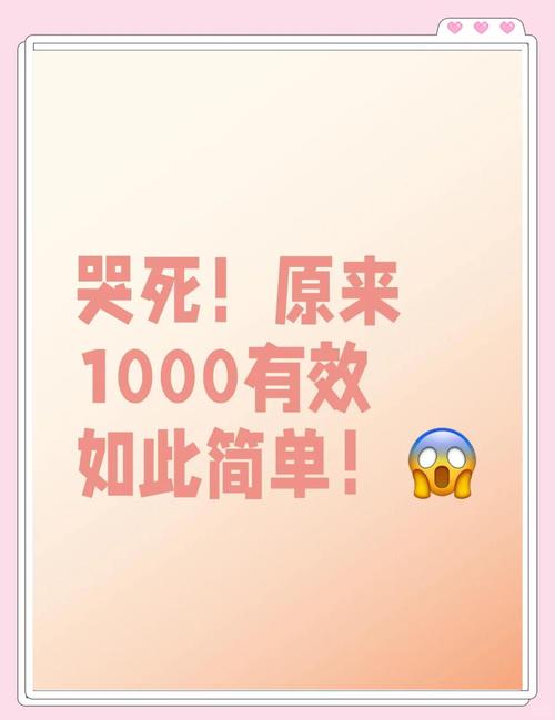 买粉丝，也能涨姿势！抖音千粉攻略大解密!