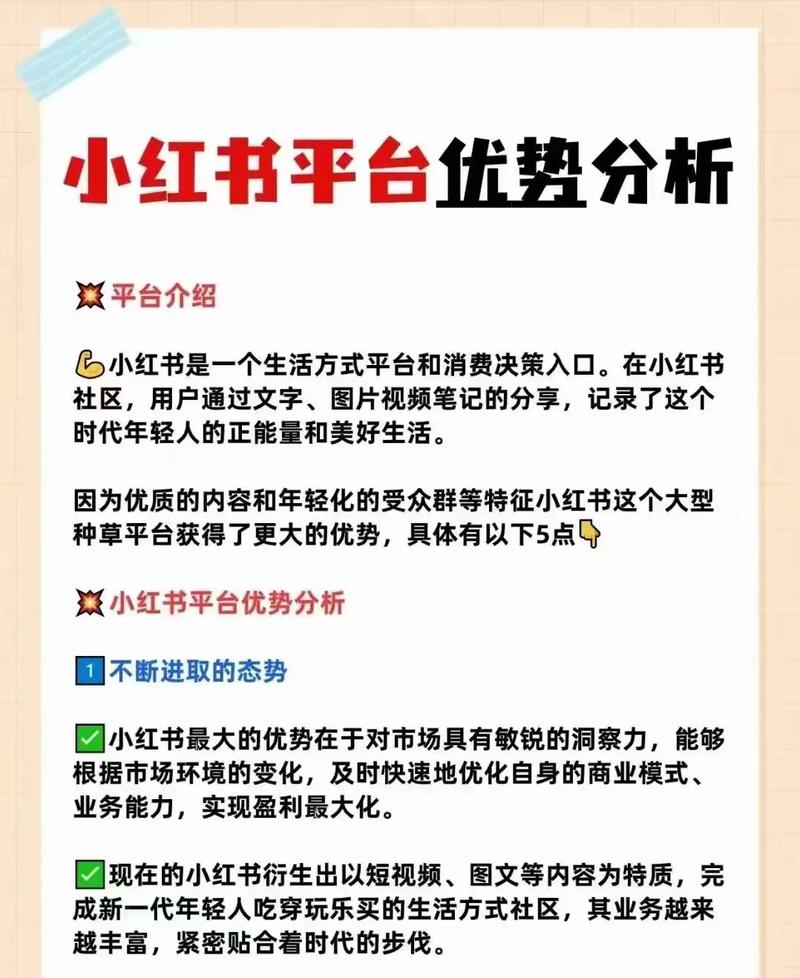 **小红书成长全攻略：巧妙利用“点赞粉丝下单”平台，引爆关注度！**