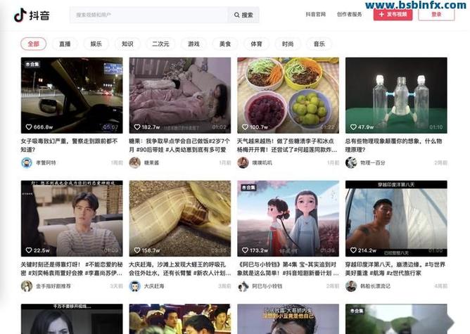独家揭秘：抖音免费刷粉丝神器网站推荐！