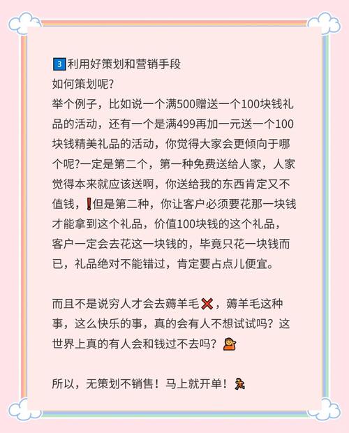 提升小红书影响力的秘诀：点赞自助下单的实战指南
