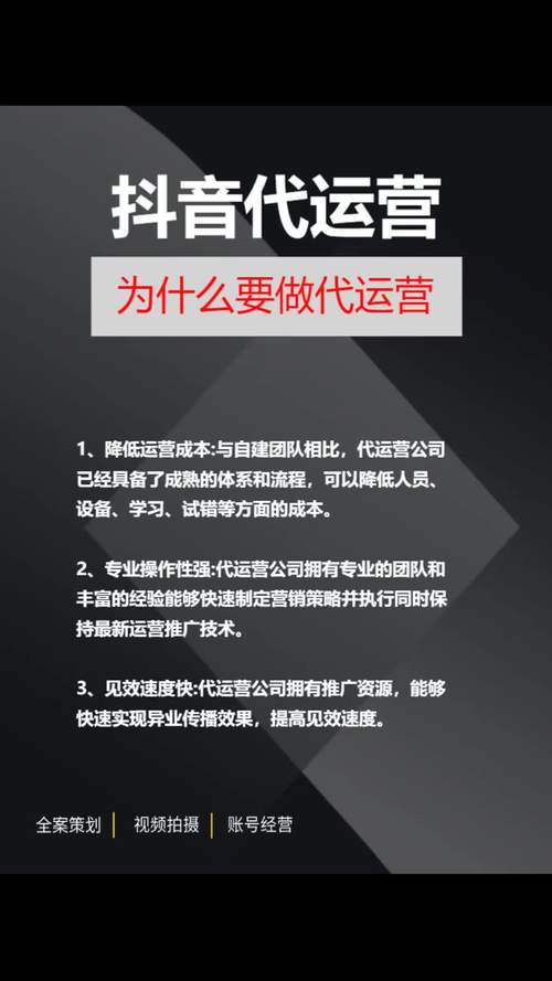 **打造抖音影响力：真人粉丝助力账号腾飞**