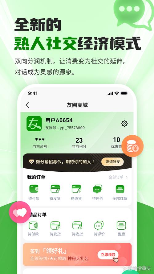 **标题：微博号自助下单，开启你的社交网络新篇章**