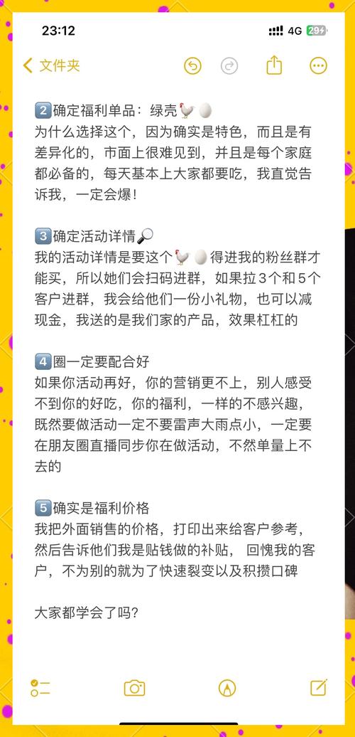 揭秘微博涨粉的秘诀武器：买粉链接实战分享。