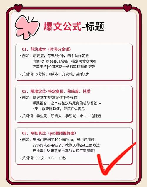 **标题：揭秘小红书点赞粉丝下单平台：提升影响力的独门秘籍**