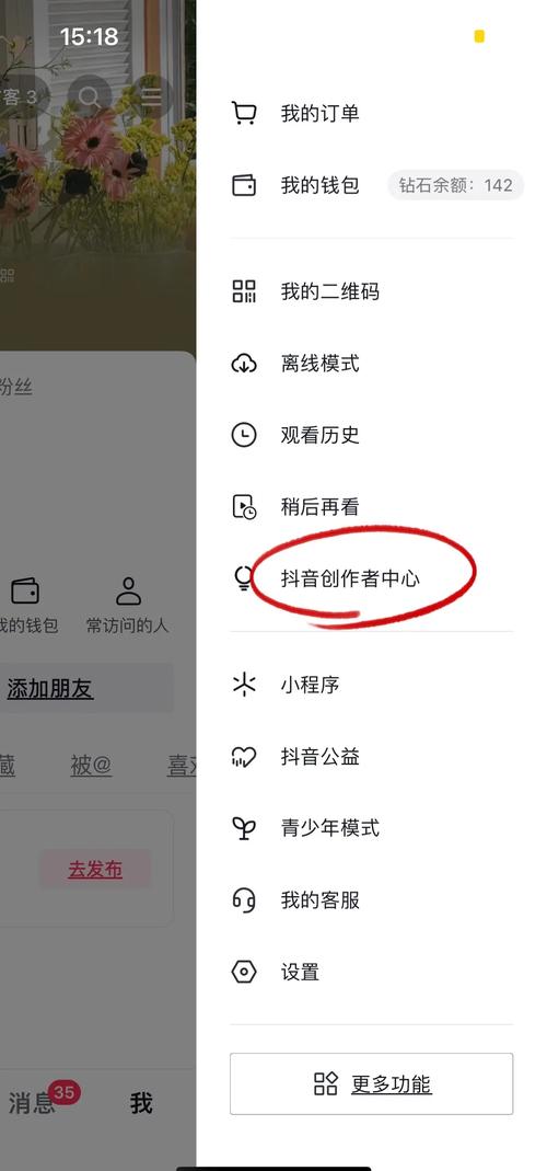 揭秘微博粉丝增长技巧，买粉网站大解密！