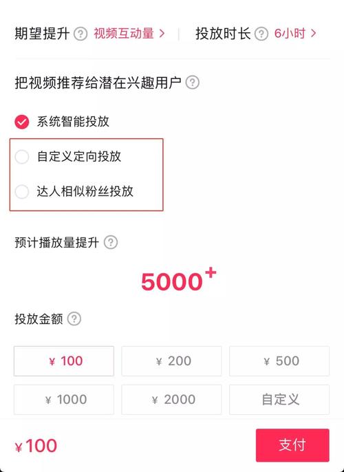 **标题：打造抖音权威账号：真人粉丝购买策略揭秘**