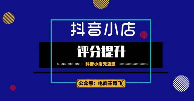 **标题：抖音24小时在线下单新体验，便捷生活从此开始**