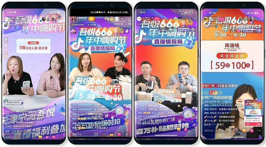 **标题：抖音24小时在线下单新体验，便捷生活从此开始**