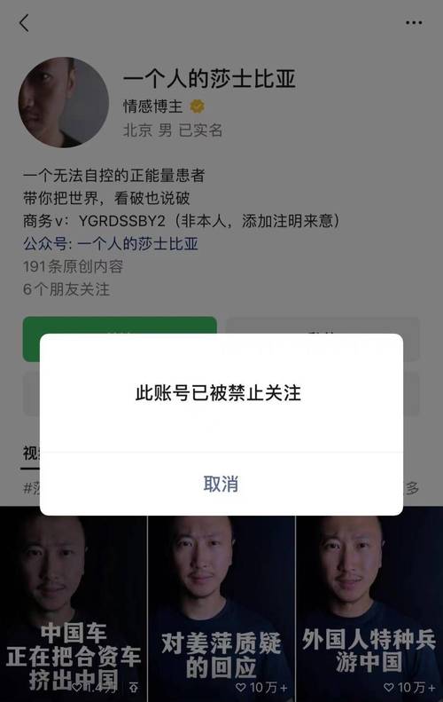 揭秘快手网红背后的秘密：如何高效刷赞？