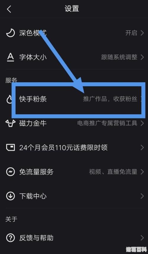 快速增加快手粉丝的秘诀：带你探索免费刷粉丝网站的奥秘！