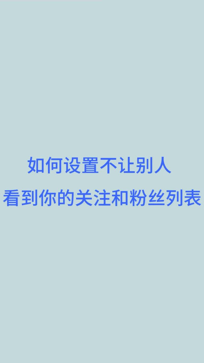 快速增加快手粉丝的秘诀：带你探索免费刷粉丝网站的奥秘！