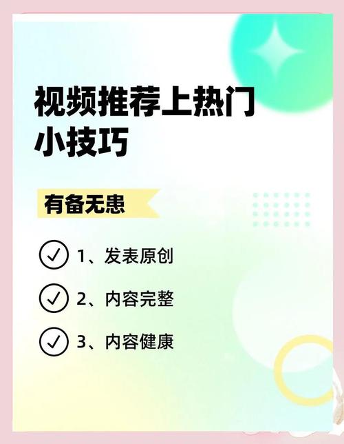 **B站视频破百万播放秘籍大揭秘！掌握这些方法，轻松成为UP主热门V！**