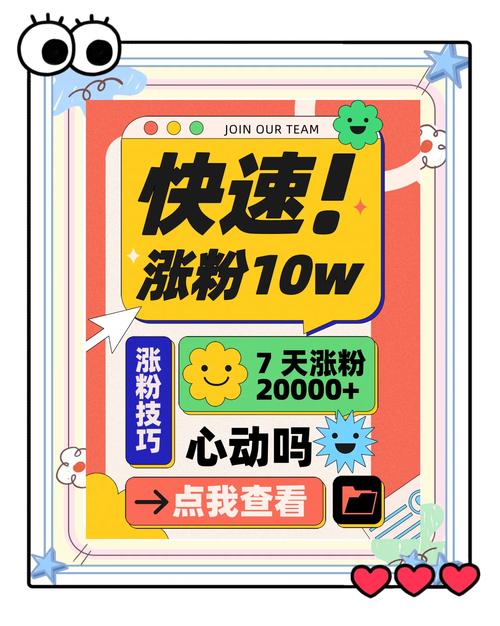 **标题：小红书涨粉秘籍：实战经验大揭秘，轻松吸引海量粉丝！**