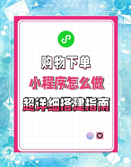玩转抖音自助下单，让你购物更轻松自在