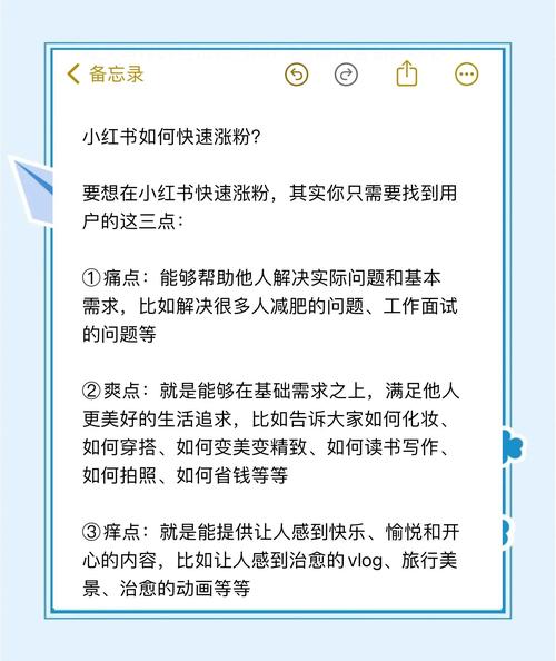 **揭秘微博涨粉秘籍：这款神器让你粉丝飙升，轻松成为网红大咖！**