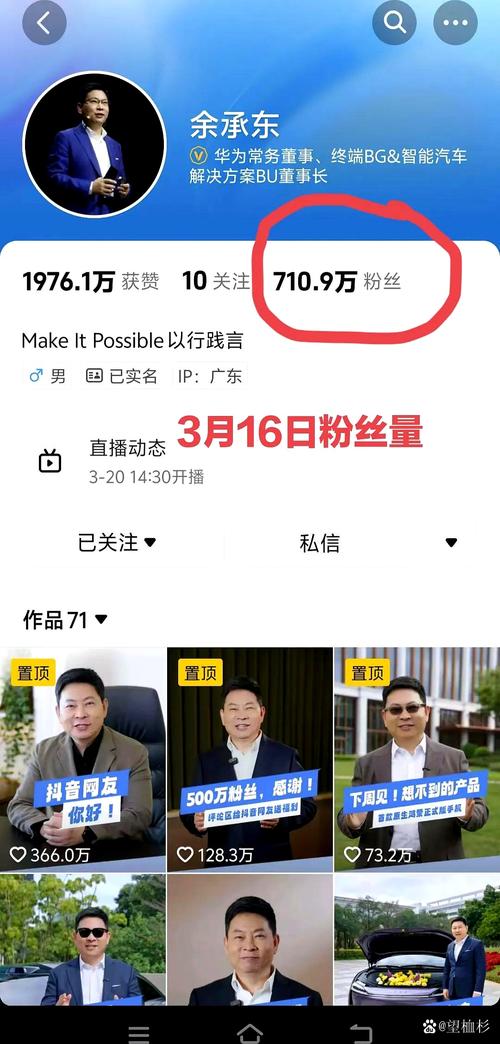 突破抖音增长瓶颈：在线购买粉丝，打破常规界限！