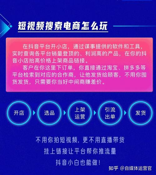 探索抖音粉丝增长新途径，购买渠道大揭秘