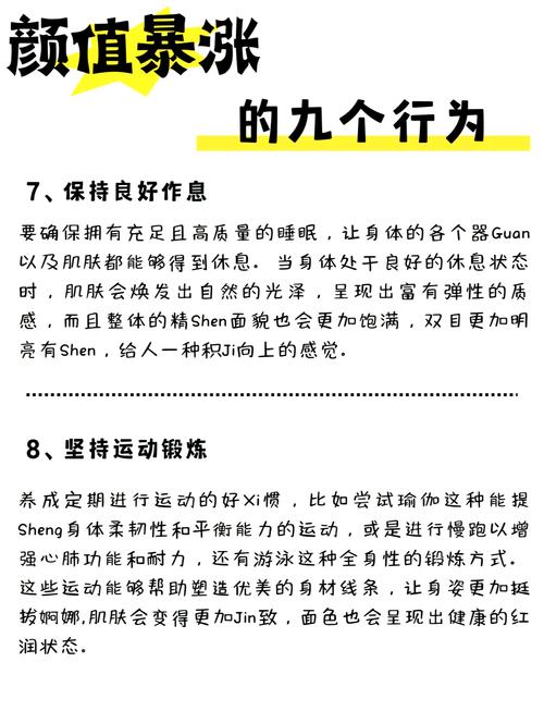 人气飙升秘诀大揭秘：快来体验我们的免费刷赞服务吧！